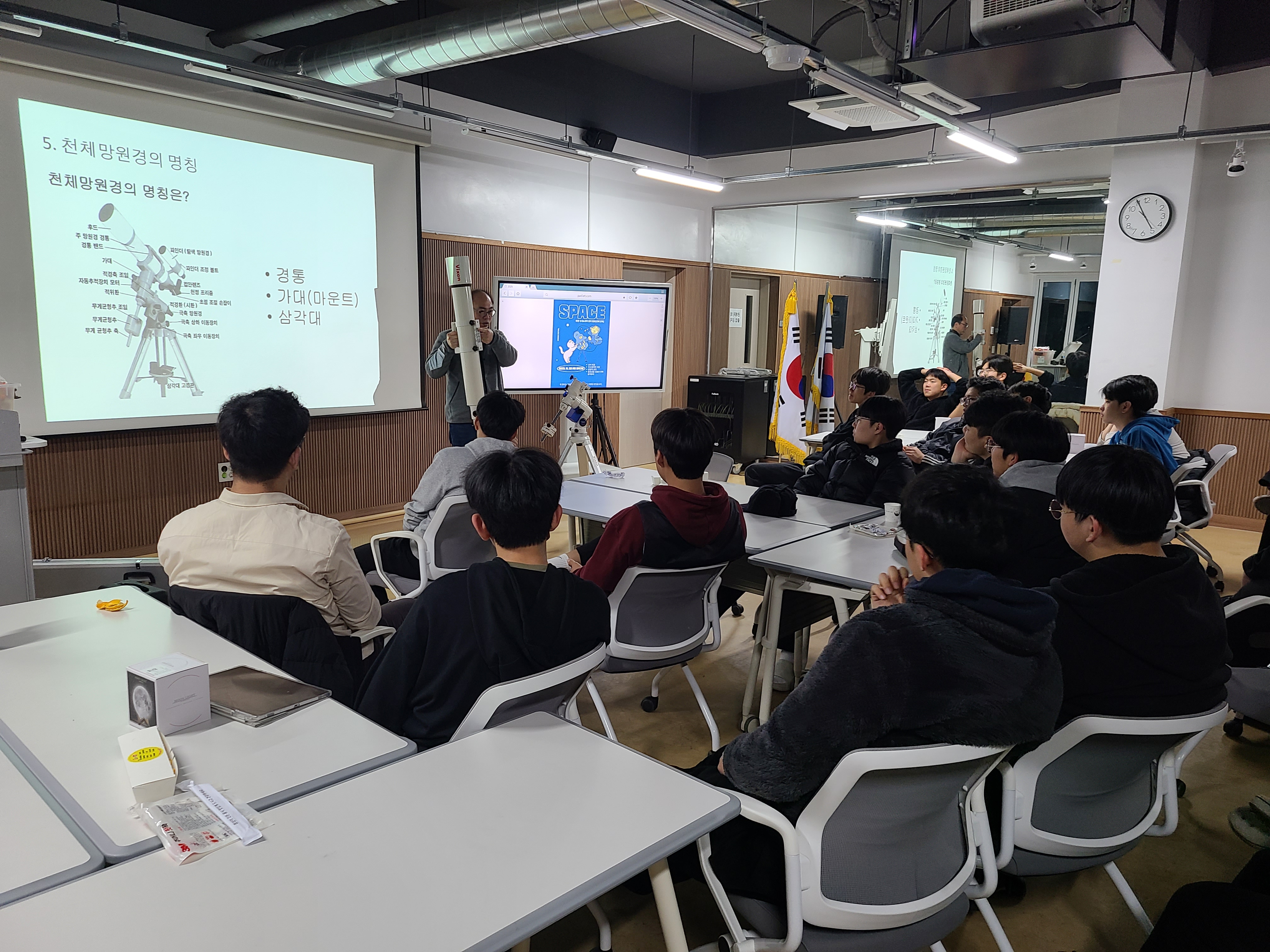 2025 희양수리과학창의캠프(천체관측활동)