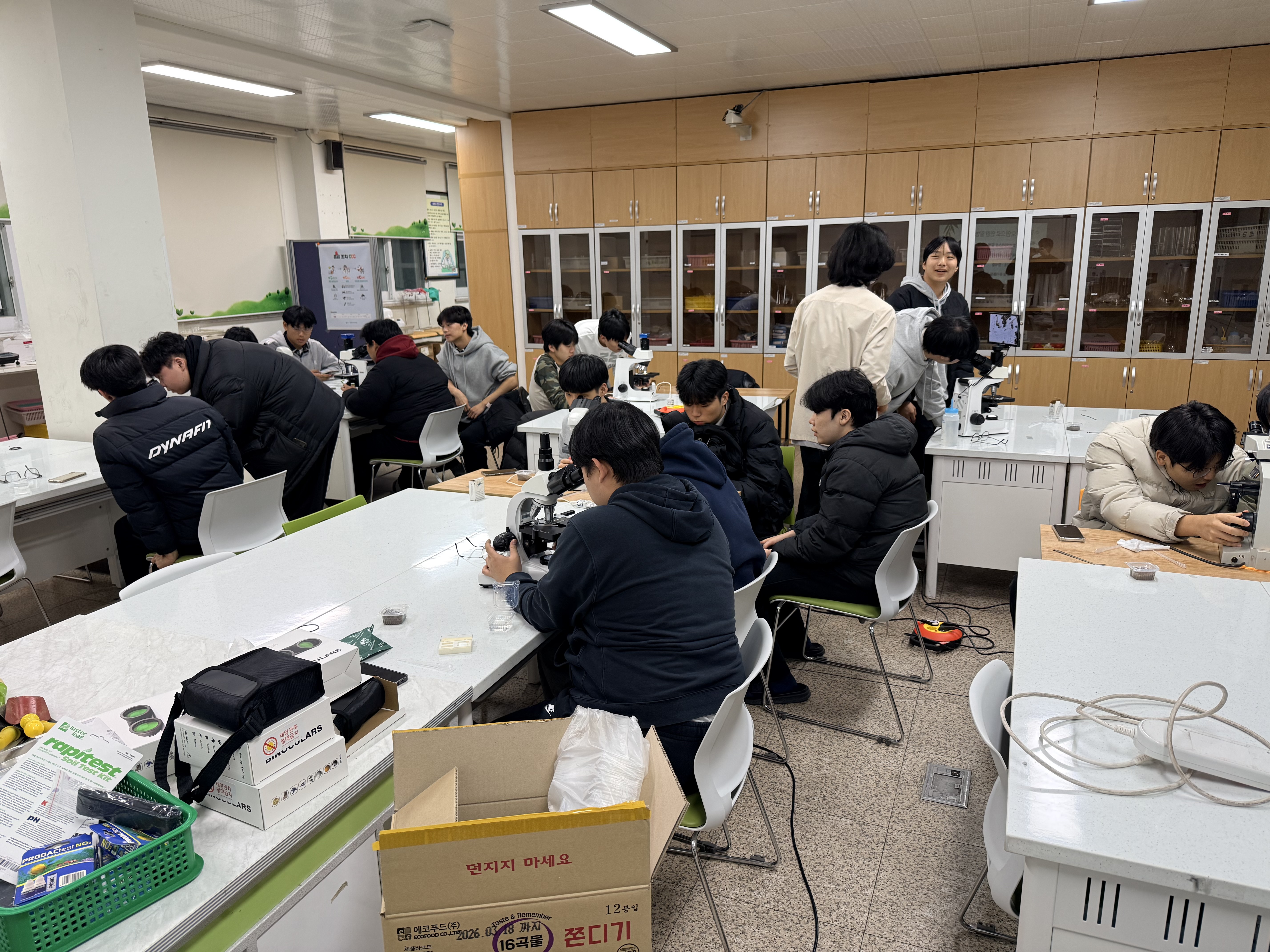 희양수리과학창의캠프 심화실험