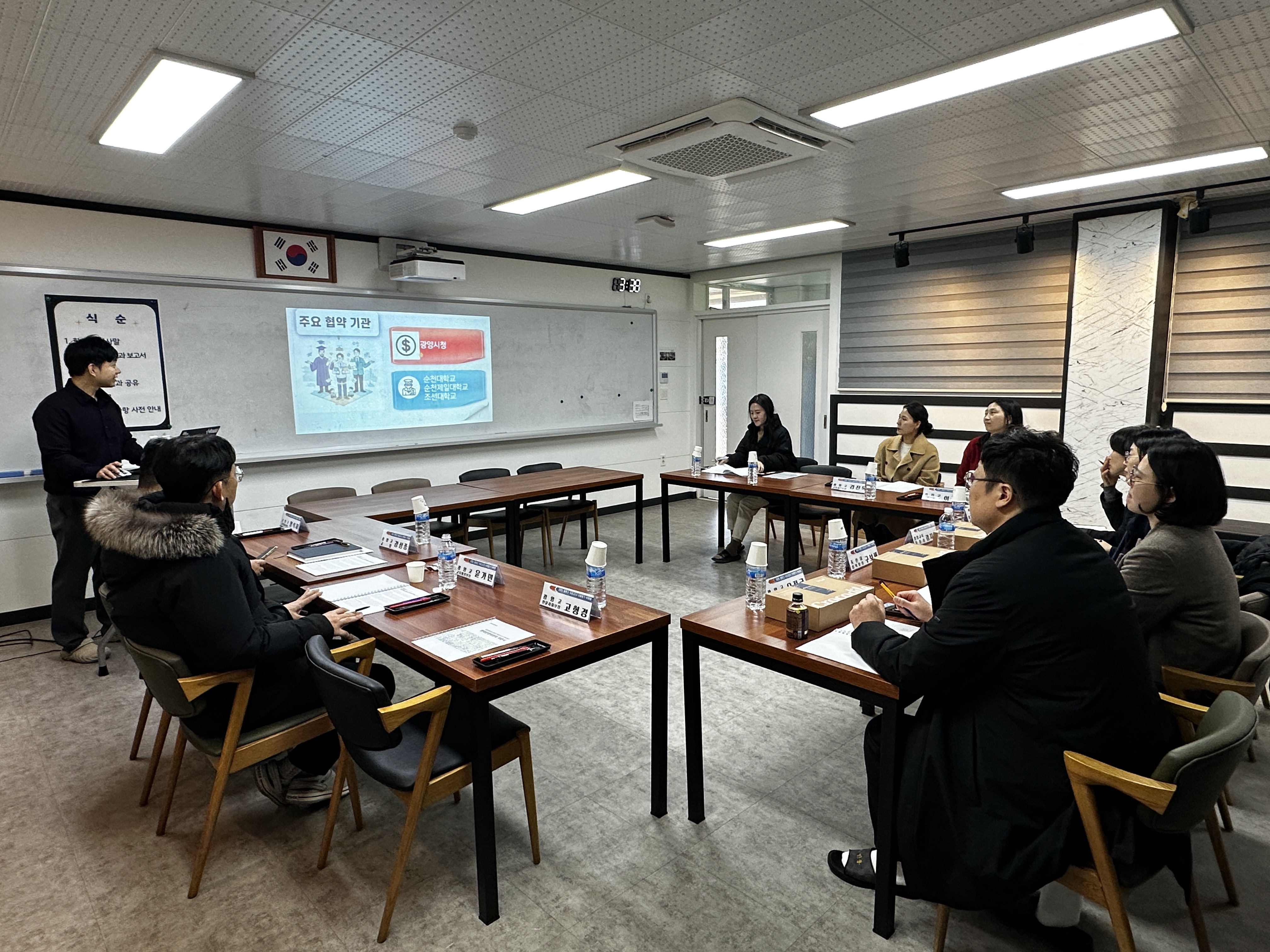 2025학년도 자율형 공립고 2.0 자체평가 위원회